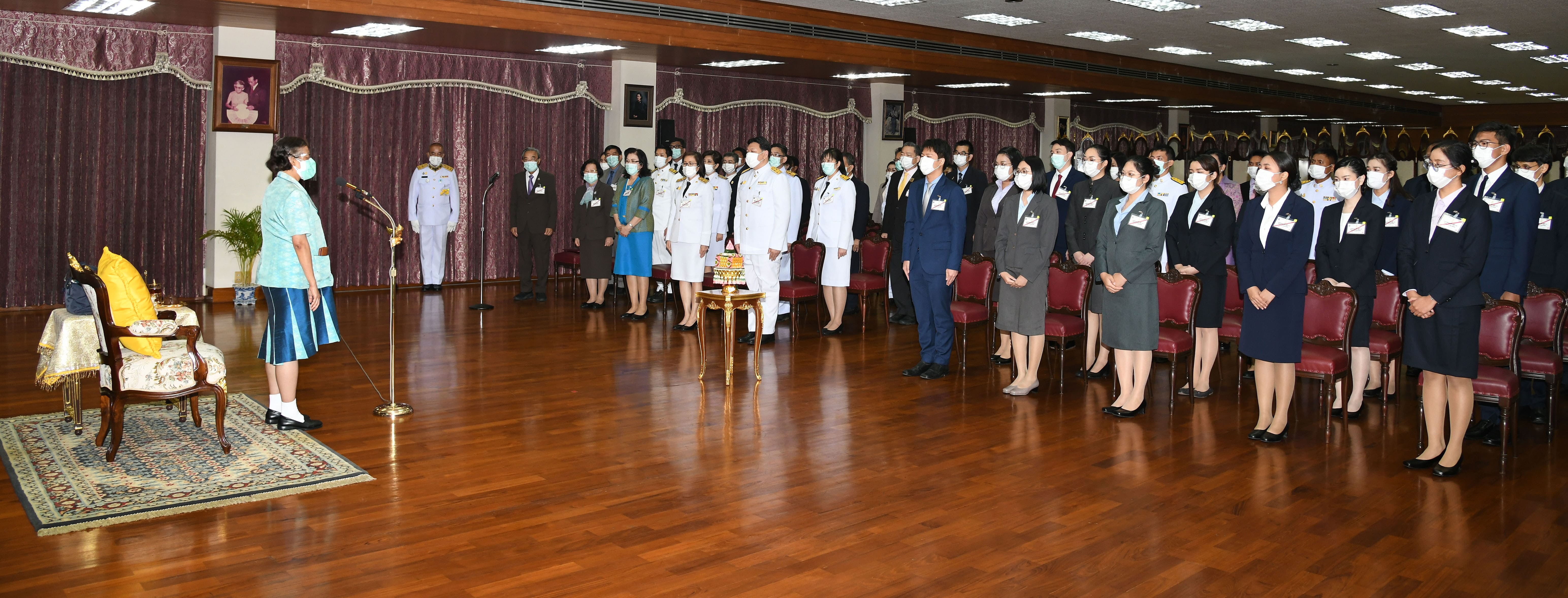 พระราชทานทุนการศึกษา 2563