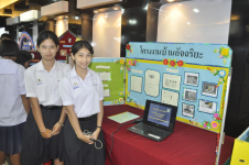 ประกวดโครงงาน_ห้างพันธ์ทิพ_บางกะปิ_(189)