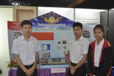 ประกวดโครงงาน_ห้างพันธ์ทิพ_บางกะปิ_(239)