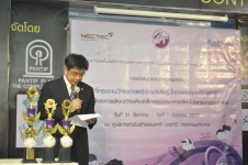 ประกวดโครงงาน_ห้างพันธ์ทิพ_บางกะปิ_(627)