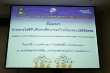 Lampang_(275)
