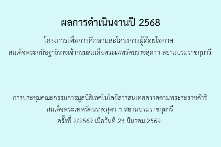it1-25692