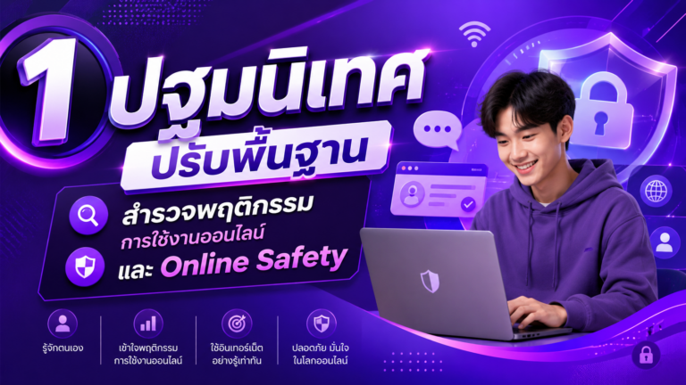 ChatGPT Image 23 มิ.ย